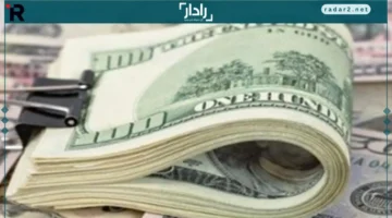 المالية تعلن تثبيت سعر الدولار الجمركي خلال الشهر المقبل